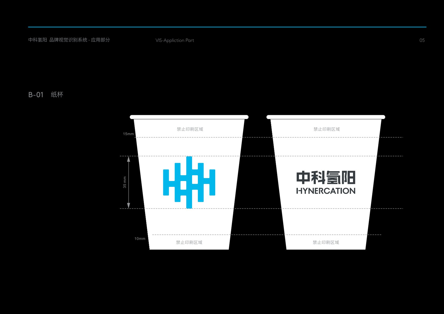 邯郸县VI设计公司的发展说明很多企业逐渐的成型